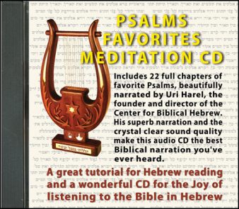 Psalms Favorites